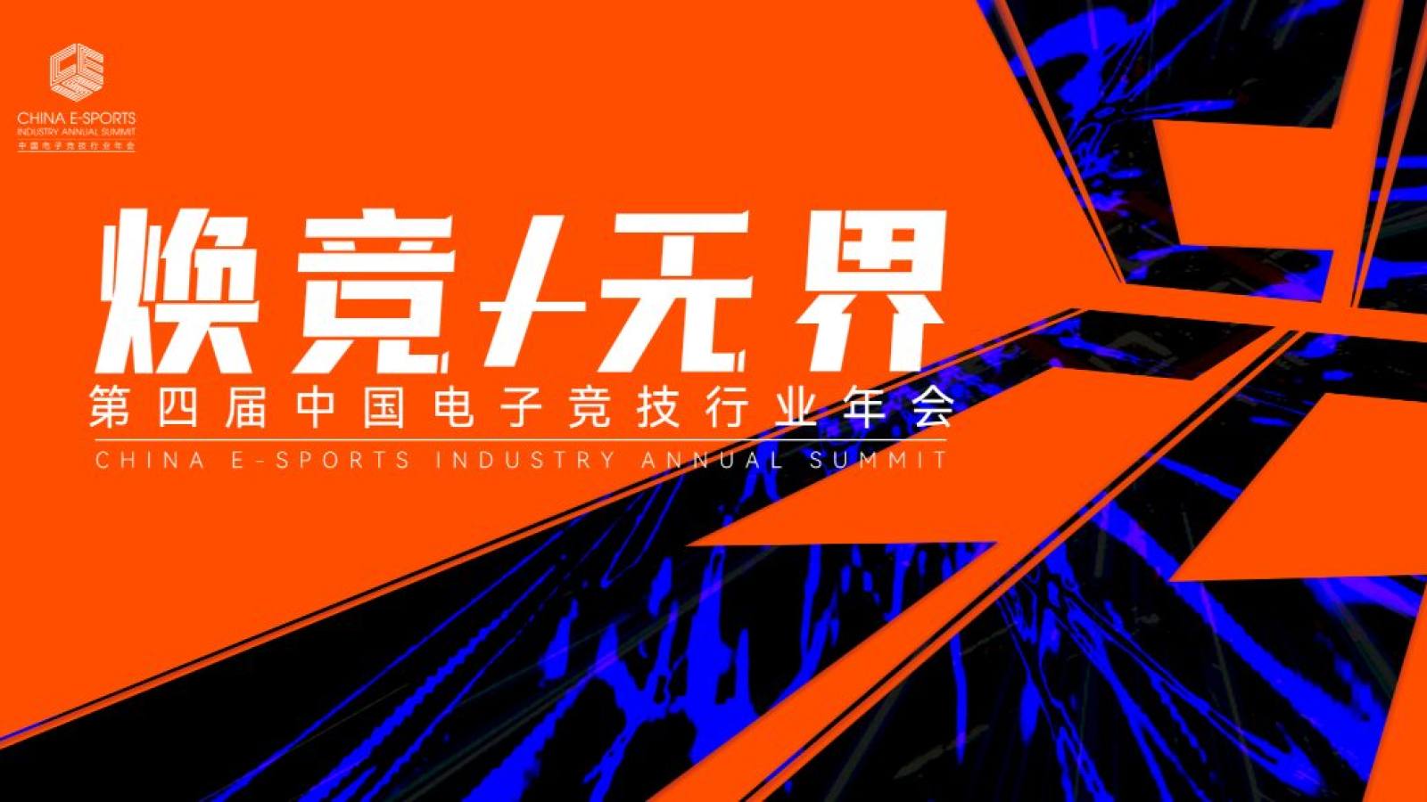 悟空体育赛事数据板块实时比分与赛程画面